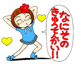Castor bean-chan 27 sticker #9677775