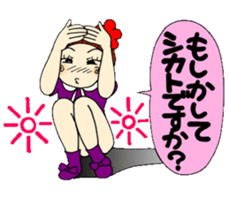 Castor bean-chan 27 sticker #9677776
