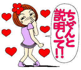 Castor bean-chan 27 sticker #9677778