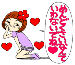 Castor bean-chan 27 sticker #9677780