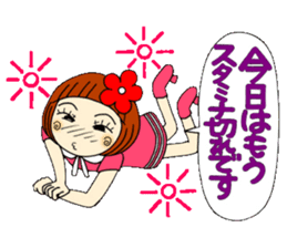 Castor bean-chan 27 sticker #9677788