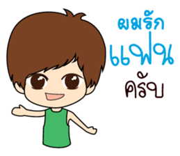 sticker Love. sticker #9677716