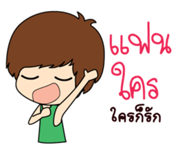 sticker Love. sticker #9677717