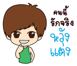 sticker Love. sticker #9677719