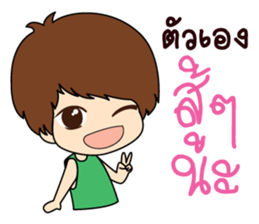 sticker Love. sticker #9677731