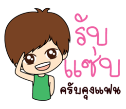 sticker Love. sticker #9677732