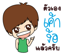 sticker Love. sticker #9677733