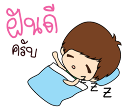 sticker Love. sticker #9677751