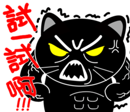 MISTER BLACK CATZ sticker #9677800