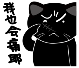 MISTER BLACK CATZ sticker #9677830