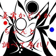 Town inhabited by oni. sticker #9678032