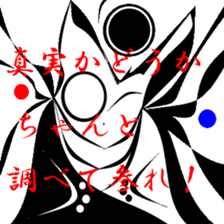 Town inhabited by oni. sticker #9678032