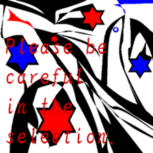 Town inhabited by oni. sticker #9678034