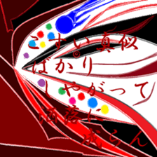 Town inhabited by oni. sticker #9678038