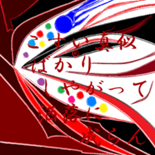 Town inhabited by oni. sticker #9678038