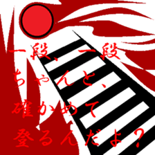 Town inhabited by oni. sticker #9678040