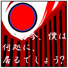 Town inhabited by oni. sticker #9678041