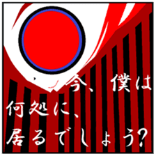 Town inhabited by oni. sticker #9678041