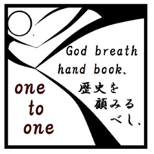 Town inhabited by oni. sticker #9678045