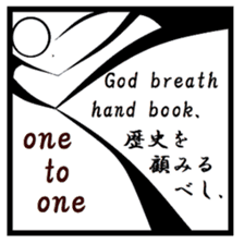 Town inhabited by oni. sticker #9678045