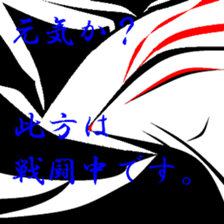 Town inhabited by oni. sticker #9678046