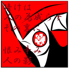 Town inhabited by oni. sticker #9678049