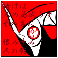 Town inhabited by oni. sticker #9678049