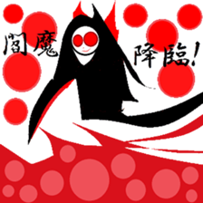 Town inhabited by oni. sticker #9678050