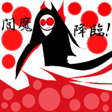 Town inhabited by oni. sticker #9678050