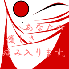 Town inhabited by oni. sticker #9678051