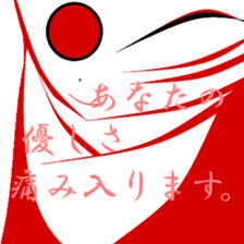 Town inhabited by oni. sticker #9678051