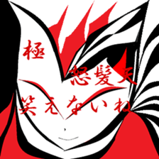 Town inhabited by oni. sticker #9678052