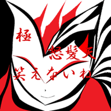 Town inhabited by oni. sticker #9678052