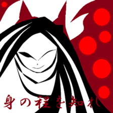 Town inhabited by oni. sticker #9678054