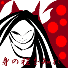 Town inhabited by oni. sticker #9678054