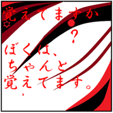 Town inhabited by oni. sticker #9678057