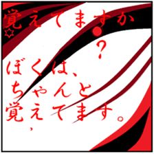 Town inhabited by oni. sticker #9678057