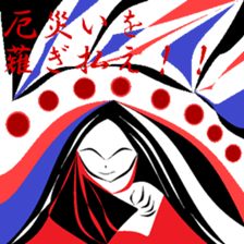 Town inhabited by oni. sticker #9678059