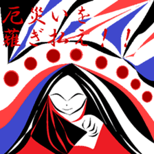 Town inhabited by oni. sticker #9678059