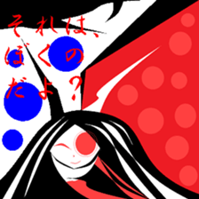 Town inhabited by oni. sticker #9678062