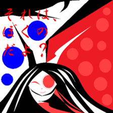 Town inhabited by oni. sticker #9678062