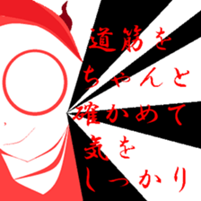 Town inhabited by oni. sticker #9678066