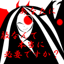 Town inhabited by oni. sticker #9678067