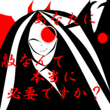 Town inhabited by oni. sticker #9678067