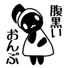 Scheming note by RAKUGAKITEI