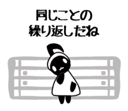 Scheming note by RAKUGAKITEI sticker #9678115