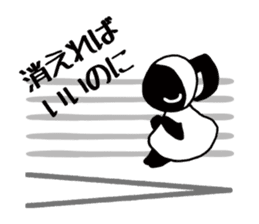 Scheming note by RAKUGAKITEI sticker #9678117