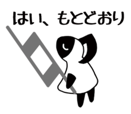 Scheming note sticker #9678119