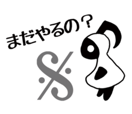 Scheming note sticker #9678122