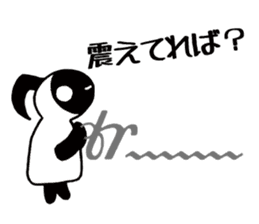 Scheming note by RAKUGAKITEI sticker #9678133